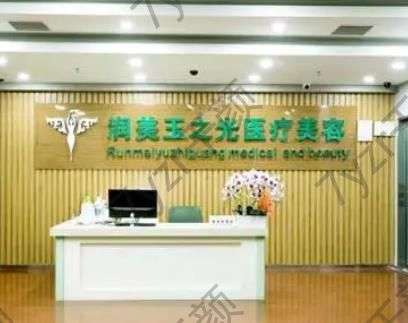 全國腿部吸脂美容醫(yī)院匯總前6：潤美玉之光、成都八大處技術(shù)攻略一覽