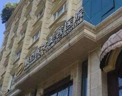 成都正頜醫(yī)院哪家好？匯總前六強(qiáng)戳進(jìn)來(lái)看？誰(shuí)是你的“天選”