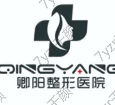 貴陽(yáng)眼修復(fù)整形醫(yī)院匯總前六強(qiáng)：卿陽(yáng)壹美、利美康各項(xiàng)缺陷輕松修復(fù)~