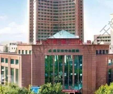 武漢市中心醫(yī)院整形科掛號(hào)電話！大夫擅長筆記及地址路線附