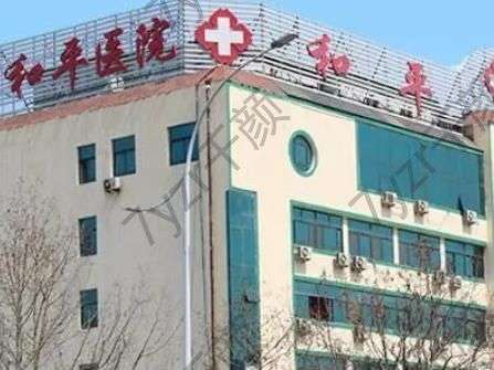 常州開眼角整形醫(yī)院匯總前六請對比！技術(shù)區(qū)別，馬住參考！ ????