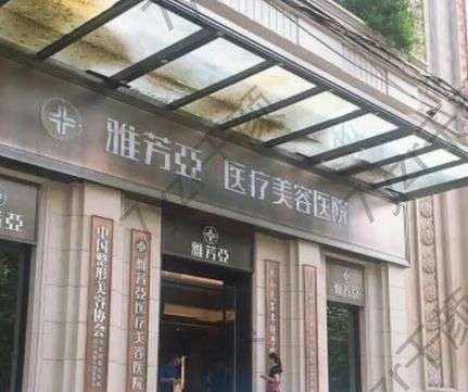 石家莊激光祛斑比較好的醫(yī)院匯總前五更新！術(shù)前一定要看,不然會吃虧！