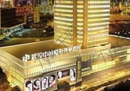 武漢中翰整形外科醫(yī)院是三甲嗎?詳細(xì)的實(shí)力醫(yī)生|口碑|地址路線攻略一覽