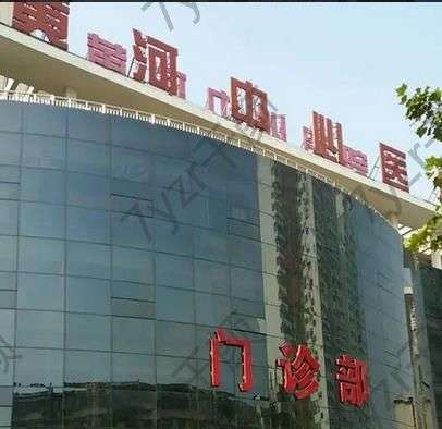 鄭州哪個(gè)醫(yī)院墊下巴好？黃河中心醫(yī)院、美麗時(shí)光匯總前五確實(shí)牛