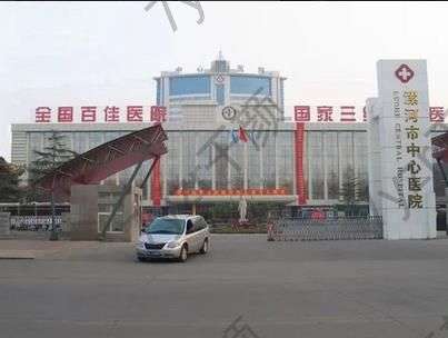 漯河第一人民醫(yī)院整形美容科做狐臭怎么樣?實(shí)力派醫(yī)生+優(yōu)勢(shì)分享