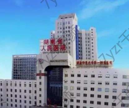 湖南省人民醫(yī)院整形科做小拉皮手術(shù)嗎？譚軍、李高峰技術(shù)加持！果靠譜