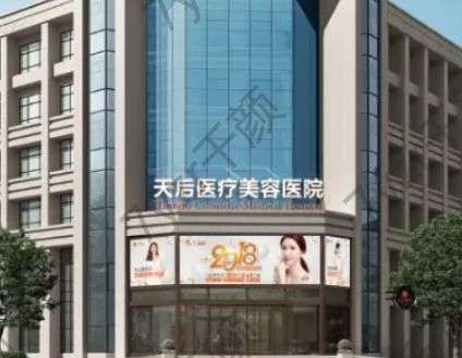 墊下巴好的整形醫(yī)院匯總前五前十！國內(nèi)全新名單陣容揭秘！