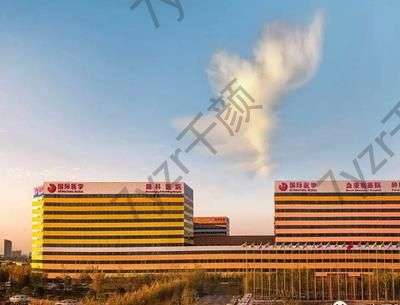 西安激光祛疤哪家醫(yī)院好？匯總單top3公立！技術(shù)設(shè)備真的是一絕！