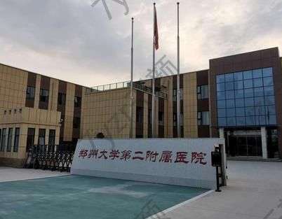 鄭州大學第二附屬醫(yī)院整形科自體脂肪隆胸怎么樣？醫(yī)生技術、術后點評分享！
