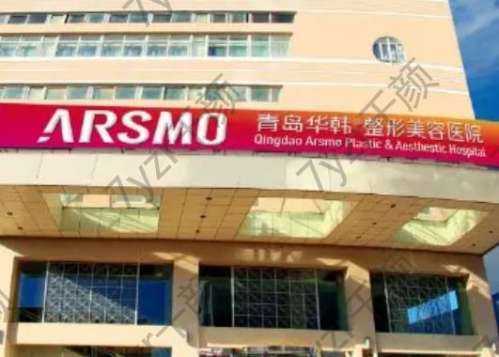 青島有名的正規(guī)整形醫(yī)院是哪家？莫屬匯總單這六家！本地妹子都中挑~