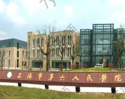 上海耳朵畸形哪個醫(yī)院整形好？第六人民VS第一人民誰更勝一籌？