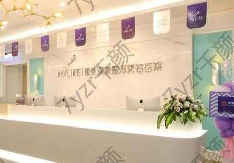 重慶面部提升整形醫(yī)院匯總單前八強(qiáng)_技術(shù)講解,優(yōu)勢蠻厲害!