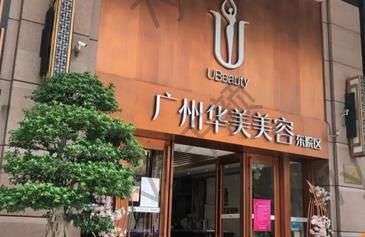 廣州面部提升整形醫(yī)院匯總前八強(qiáng)！醫(yī)技先進(jìn)，優(yōu)勢果然多