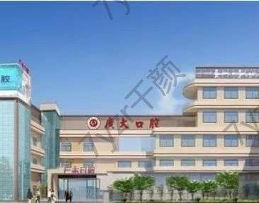 口腔醫(yī)院是公立的嗎？人氣醫(yī)生、用戶點(diǎn)評(píng)具體分享