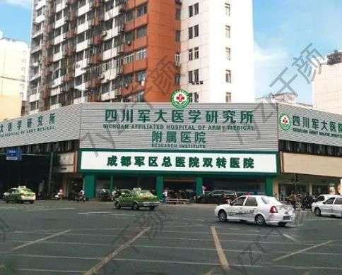 成都軍大醫(yī)院口腔科矯正牙齒如何？看醫(yī)生資料_顧客評價對比