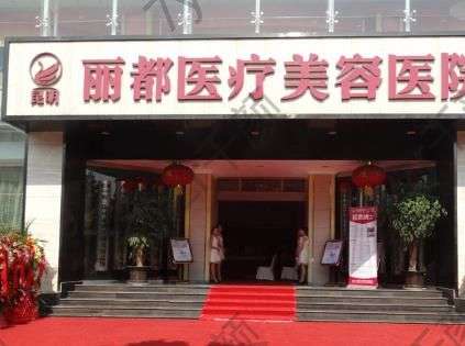 昆明吸脂隆胸整形醫(yī)院哪家好？推出匯總前五指南，助你找到正規(guī)機(jī)構(gòu)！