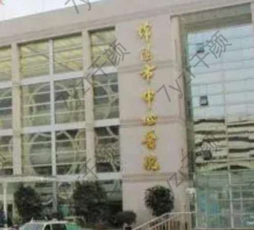 綿陽整形醫(yī)院匯總五強(qiáng)！公立私立哪家好？一定看這篇！