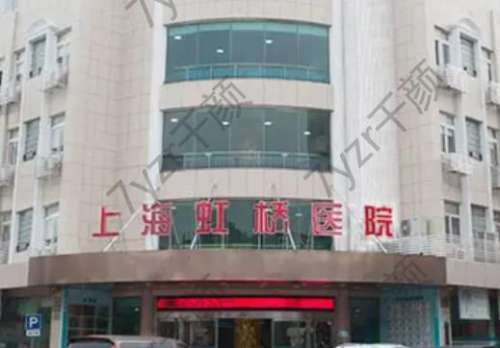 上海虹橋醫(yī)院口腔科那個(gè)醫(yī)生比較好？掛號(hào)預(yù)約電話_醫(yī)生信息一覽