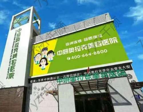 長春吸脂醫(yī)院匯總前十pk！好身材的秘密就在此哦~