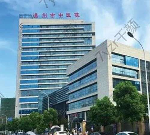 溫州市中醫(yī)院口腔科怎么樣？醫(yī)生技術、牙友點評你需要知道這些！