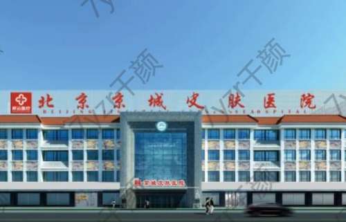 全國疤痕疙瘩醫(yī)院匯總前十盤點！有需要的妹子馬住??！