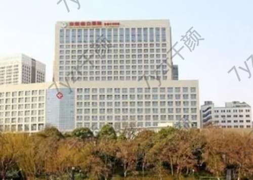 安徽省立醫(yī)院口腔科哪個醫(yī)生好？專家擅長項目_簡歷一覽