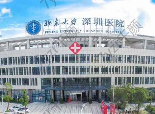深圳疤痕修復(fù)哪個(gè)醫(yī)院好?匯總單十強(qiáng)_公立私立誰更受歡迎?