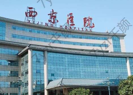 西安疤痕修復(fù)哪個(gè)醫(yī)院好？匯總單十強(qiáng)前來報(bào)到！公立私立二選一！