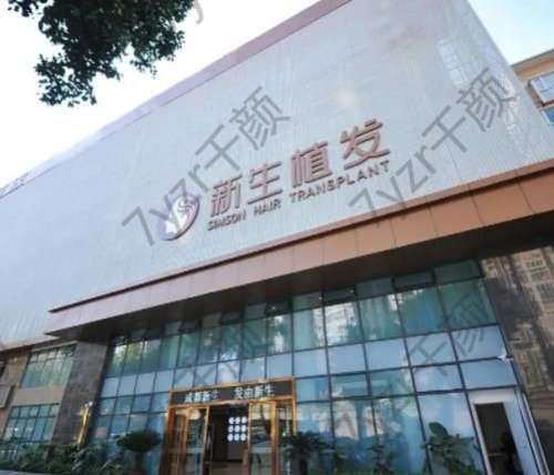 合肥市植發(fā)手術(shù)哪家好？匯總單前八強(qiáng)王炸來(lái)襲!不看真的虧~