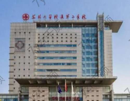 蘇州附二醫(yī)院整形科雙眼皮怎么樣？技術(shù)大佬+實力點評分享