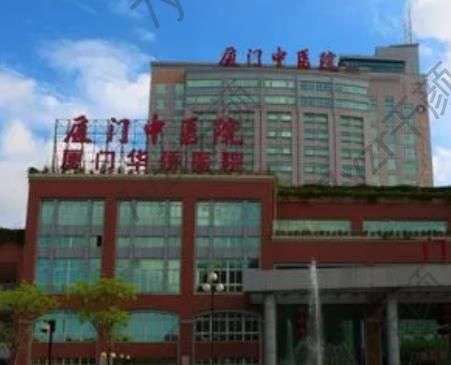 廈門(mén)疤痕修復(fù)哪個(gè)醫(yī)院好？匯總單前八強(qiáng)_公立私立去疤口碑炸裂！