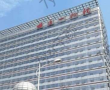 蚌埠一附院整形外科綜合實(shí)力怎么樣？看簡(jiǎn)歷說醫(yī)生技術(shù)很好！