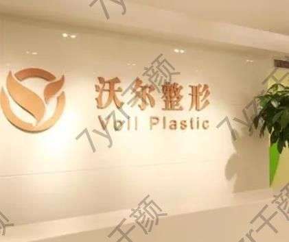 北京哪里做得好？匯總五強(qiáng)技術(shù)刷新認(rèn)知！優(yōu)點(diǎn)各不同！