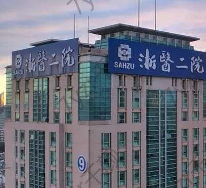 杭州三甲下頜角磨骨醫(yī)院匯總前五大集錦！大方臉有救了！戳！