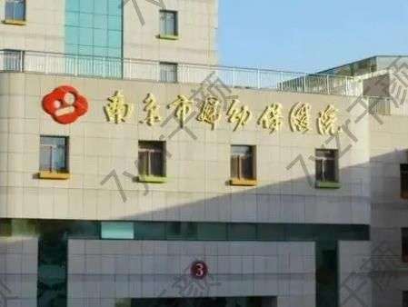 南京市婦幼保健院整形科是承包的么？哪位醫(yī)生好？答案匯總在這！