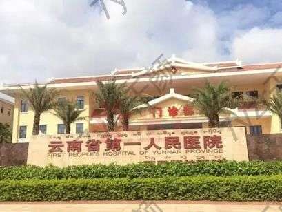 昆明外耳畸形有醫(yī)院嗎?匯總前六全新升級!可靠！