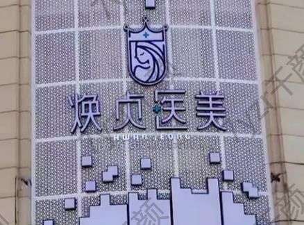 大連隆鼻醫(yī)院匯總前十了解一下!絕美鼻型就出自這些醫(yī)院！