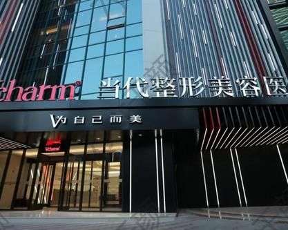 重慶自體脂肪豐胸哪個醫(yī)院好？準(zhǔn)備了匯總前六位_當(dāng)代/藝星等機(jī)構(gòu)！