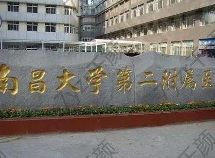 南昌大學(xué)第二附屬醫(yī)院整形科雙眼皮怎么樣?易陽(yáng)艷專(zhuān)家介紹+口碑點(diǎn)評(píng)