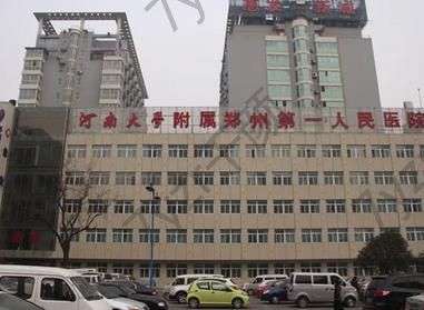 鄭州疤痕修復(fù)哪個(gè)醫(yī)院好？匯總單十強(qiáng)公立、私立必看攻略！