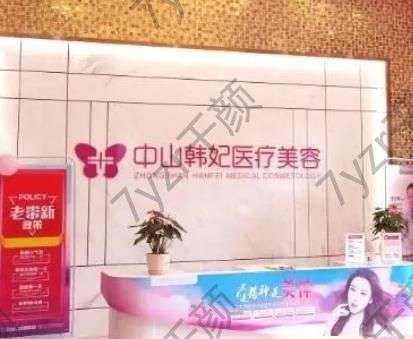 ??中山韓妃于洪瑞醫(yī)生做雙眼皮怎么樣？手法精細,術(shù)后真實反饋一覽