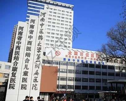 河南中醫(yī)藥大學(xué)第一附屬醫(yī)院整形科簡(jiǎn)介/范浚澤、潘煥煥/擅長(zhǎng)項(xiàng)目/口碑介紹