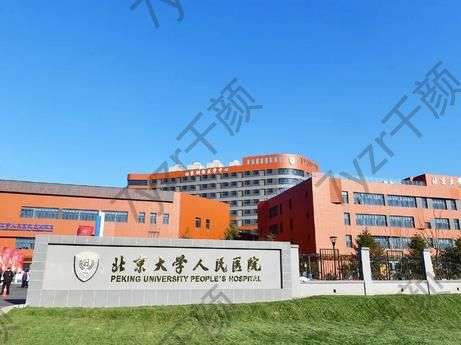 北大醫(yī)院整形科哪個(gè)醫(yī)生好？彭喆、李廣學(xué)口碑擅長(zhǎng)一鍵查詢(xún)