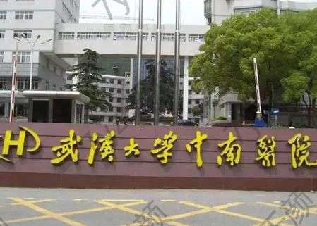 武漢耳朵整形好醫(yī)院匯總單十強官宣！正規(guī)公立全新陣容出爐！