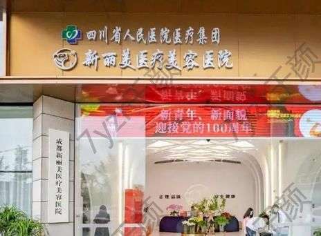 專業(yè)調(diào)節(jié)狐臭手術(shù)的醫(yī)院是哪家？更新對(duì)比匯總前五實(shí)力情況！