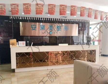 廈門吸脂醫(yī)院匯總前十匯總！看完這篇不再被坑！