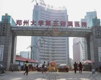 鄭州磨骨哪個醫(yī)院做的好？公立匯總單前五實(shí)力pk！技術(shù)差距不大！