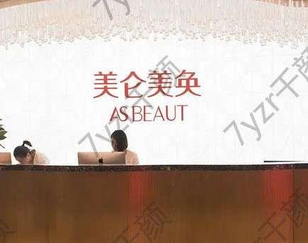 重慶哪個(gè)醫(yī)院修復(fù)疤痕比較好？匯總單前五_大品牌祛疤用實(shí)力說(shuō)話！