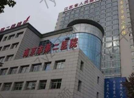 南京市第二醫(yī)院整形科簡介、劉育鳳醫(yī)生資料、優(yōu)勢技術(shù)匯總！