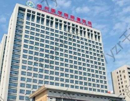 徐州醫(yī)科大學(xué)附屬醫(yī)院整形科割眼袋怎么樣?金培生專家簡介、口碑分享!